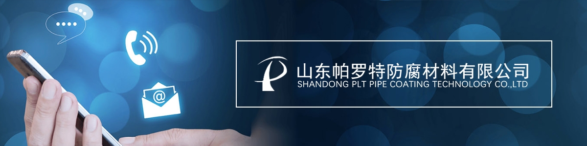 联系我们